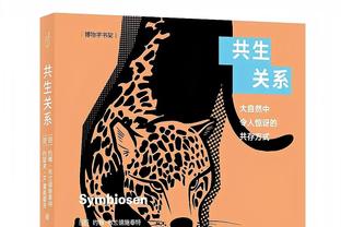 统治级表现？国米联赛20轮17胜3平狂轰52球，12分优势领跑