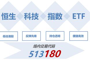 新利18体育登录截图4