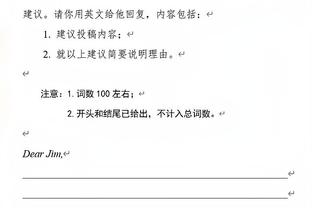 巴斯勒：拜仁寻帅到最后会只剩穆尼里奥可选，然后和他签一年