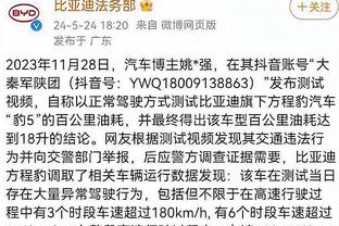 雷竞技官方版下载官网截图4